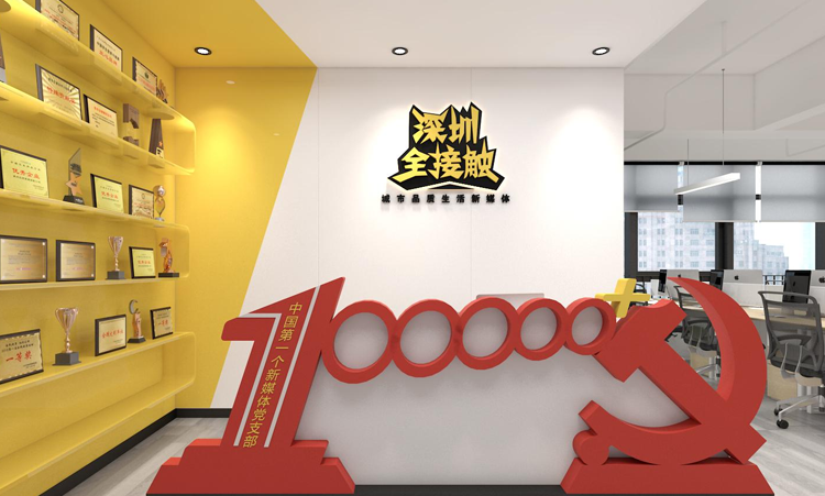 全接觸辦公室環境文化設計