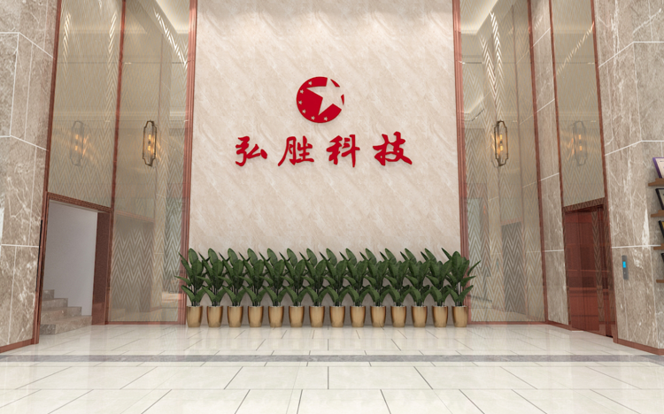 弘勝集團大廳文化展示設計