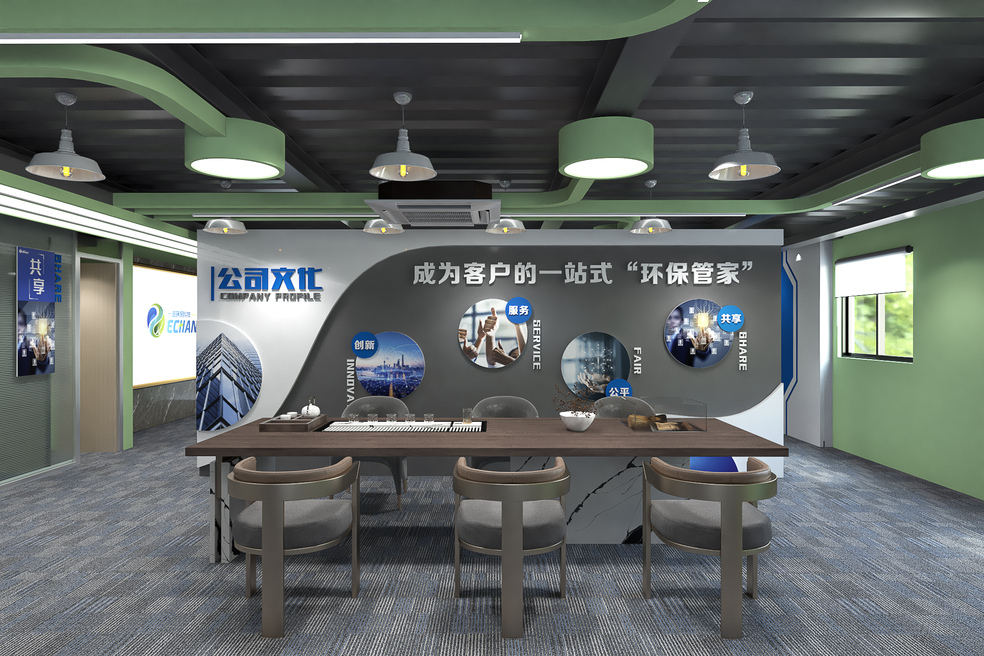 一誠環保公司整體辦公環境設計