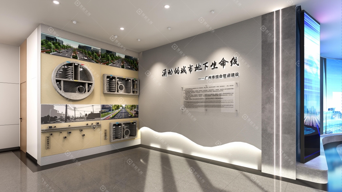 首次亮相！聚橋文創打造大灣區首座管廊展覽館，助力第八屆城市綜合管廊論壇圓滿舉辦