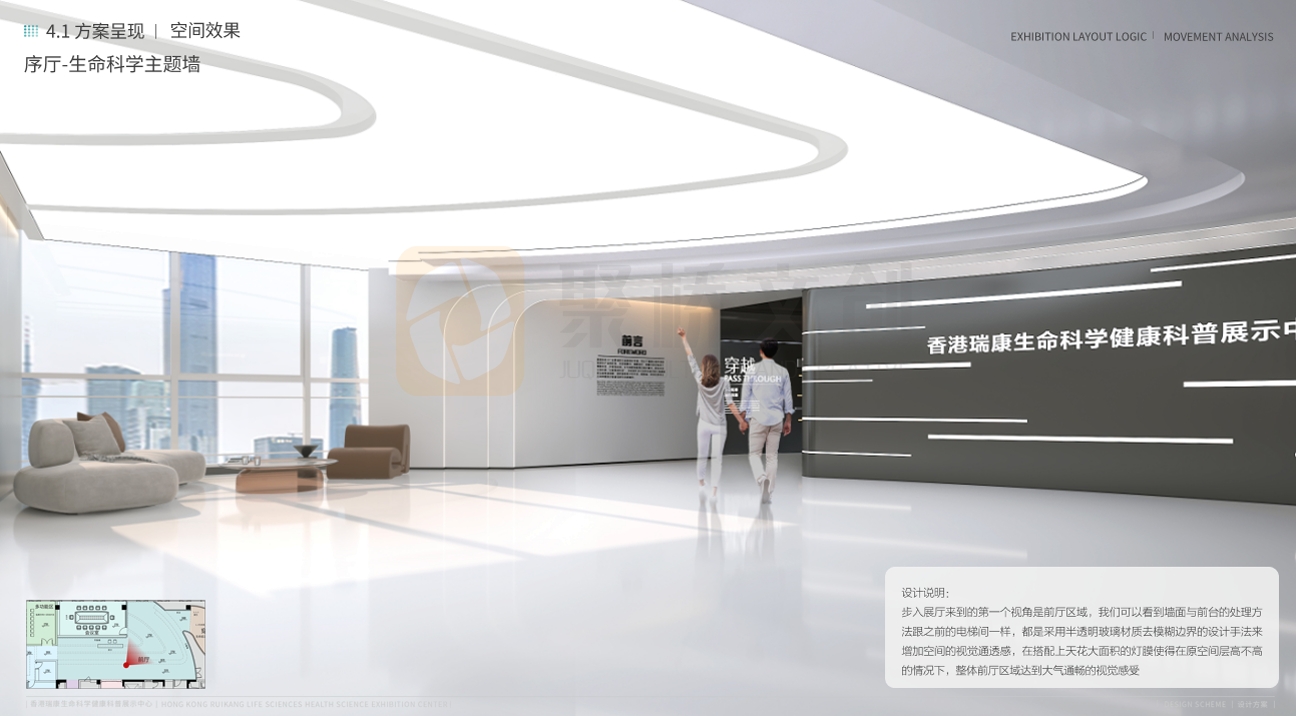 新能源企業從“賣產品”到“賣生態”：企業數字展廳設計升級思路全解析