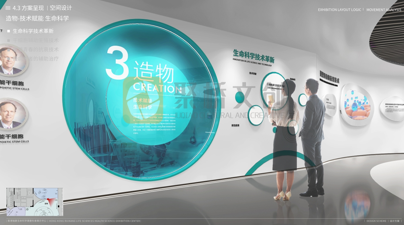 現場實拍：一個300㎡新能源企業數字展廳設計的完整動線是如何規劃的？