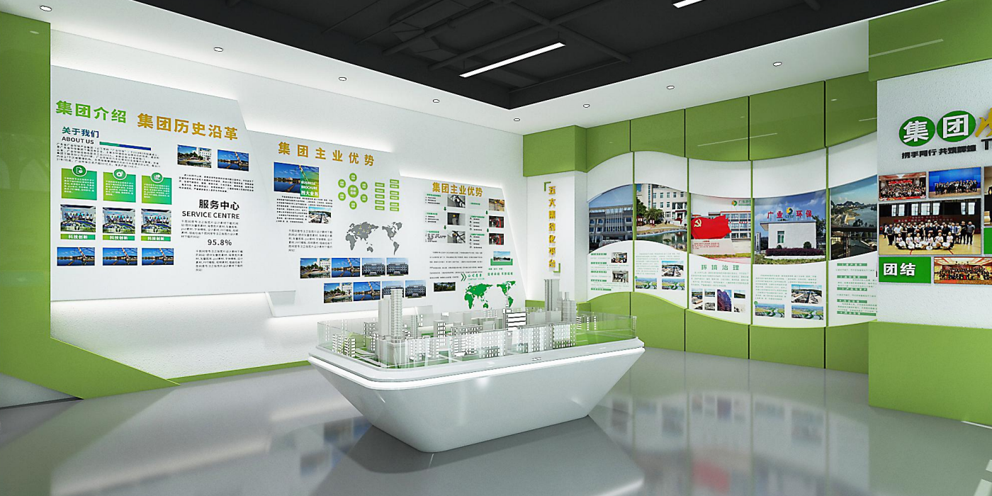 環保企業展廳設計