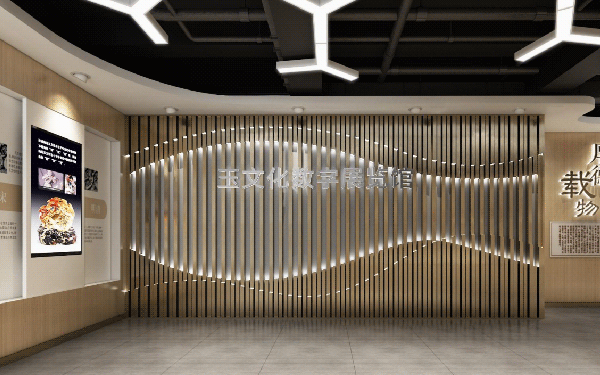 玉文化數字展館設計-非遺展廳設計