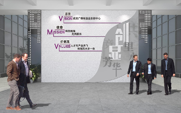 產業園展廳設計 