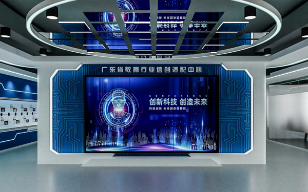 信創科技化企業展廳設計