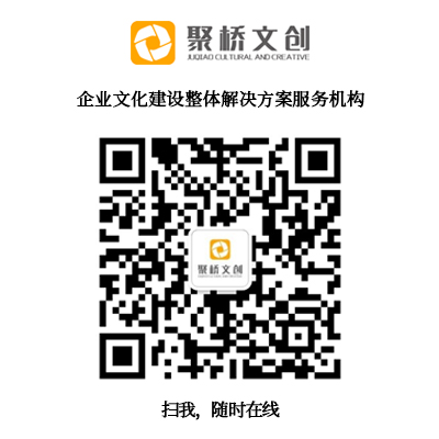 1672306407563.jpg 企業文化.jpg