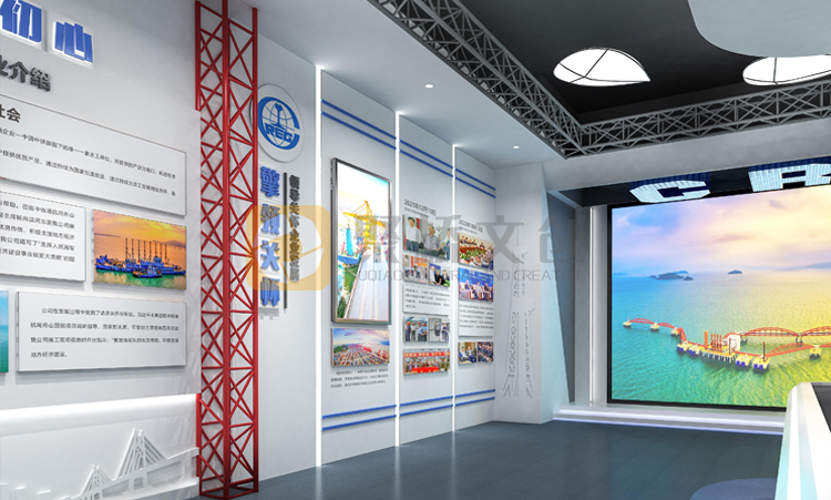 國(guó)企展廳設(shè)計(jì)
