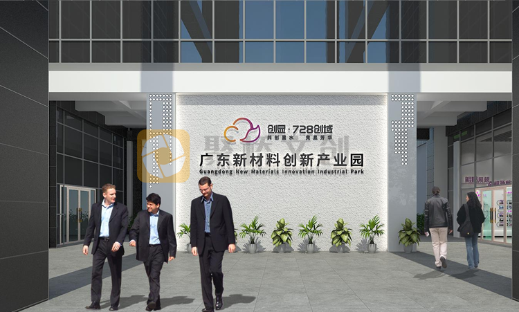 產(chǎn)業(yè)園展廳設(shè)計