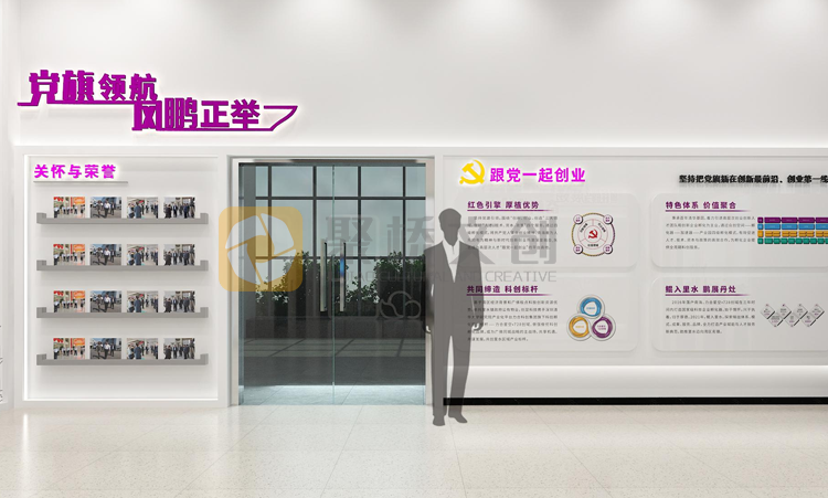 園區(qū)服務(wù)中心展廳設(shè)計