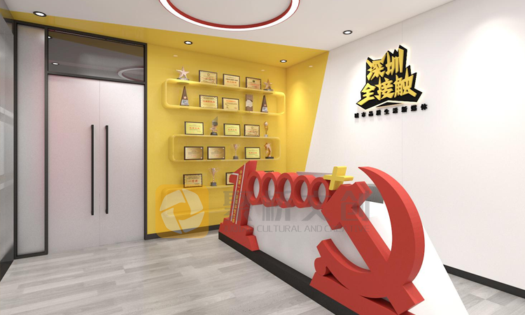 辦公室環(huán)境文化設(shè)計(jì)