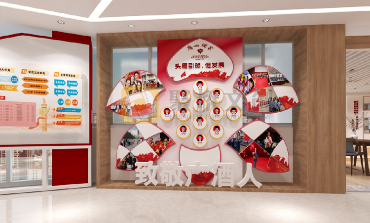 國企黨建展廳企業(yè)文化設(shè)計