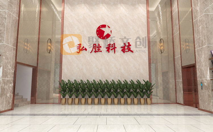 企業大廳展示設計