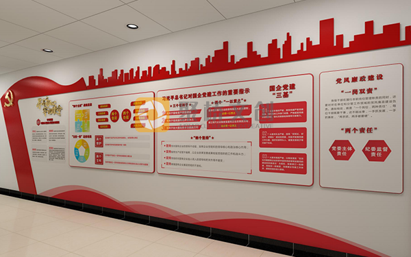 企業黨建展館設計