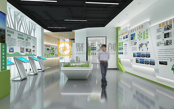 企業(yè)文化展