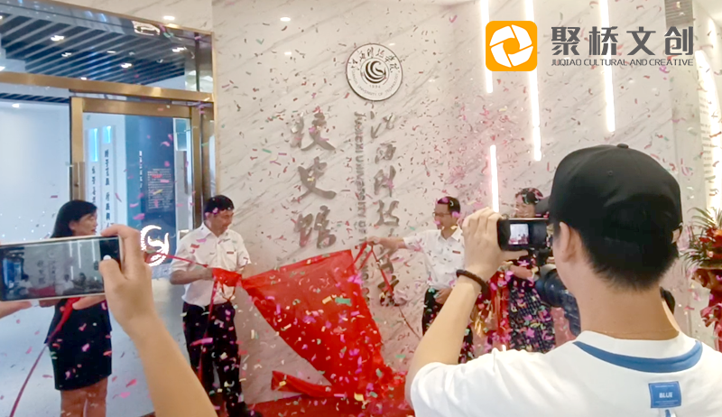 江西科技學院校史館 江西科技學院校史館