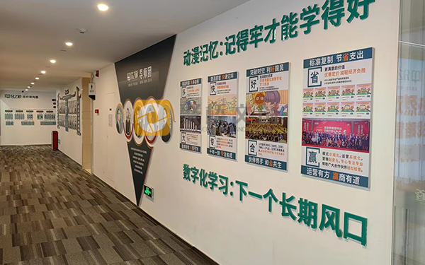 企業(yè)環(huán)境文化設(shè)計 企業(yè)環(huán)境文化設(shè)計