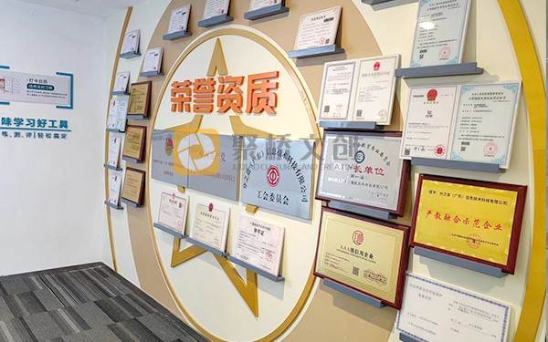 企業(yè)環(huán)境文化設 企業(yè)環(huán)境文化設