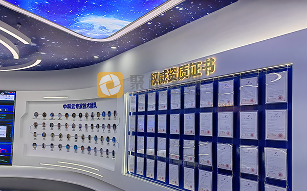 企業科技展廳設計，企業展廳設計，展廳設計