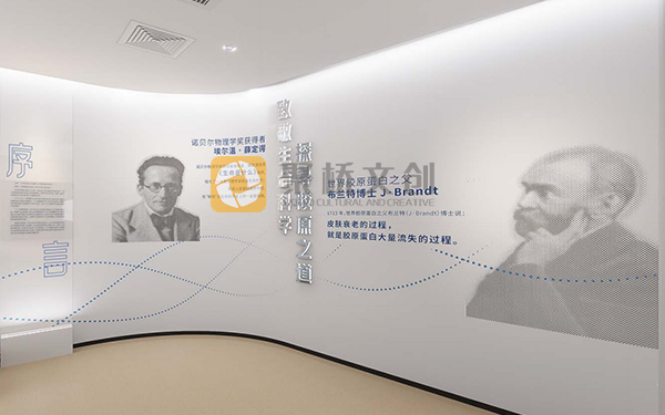 企業(yè)文化展廳設(shè)計(jì) 企業(yè)文化展廳設(shè)計(jì)