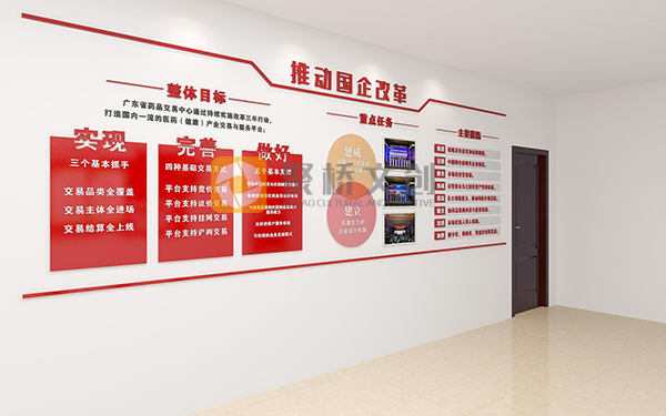 企業文化，企業品牌形象，企業文化設計