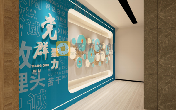 稅務局展廳設計