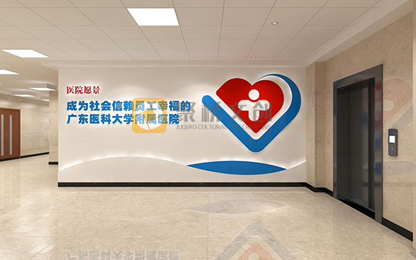 醫療展廳設計,企業展廳設計,展廳設計 醫療展廳設計,企業展廳設計,展廳設計