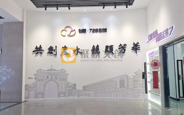 專精特新企業展廳設計 專精特新企業展廳設計