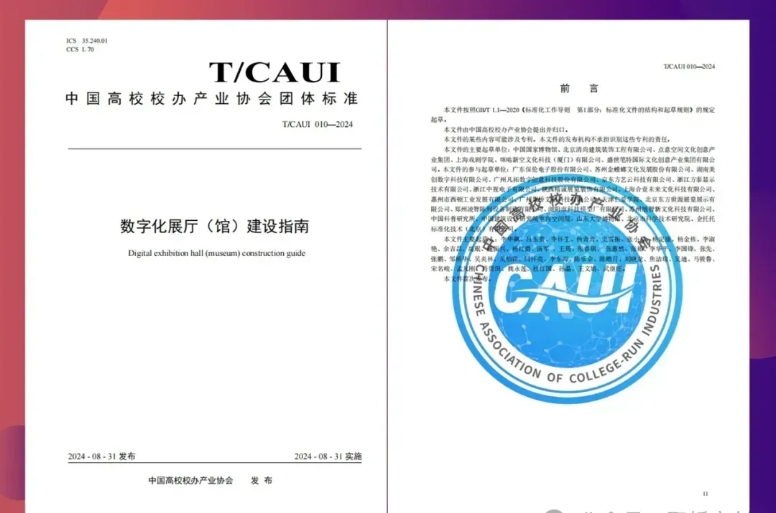 1728887385305.png 微信截圖_20241014111033.png