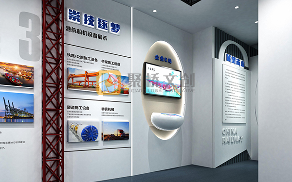 企業辦公環境文化設計 企業辦公環境文化設計