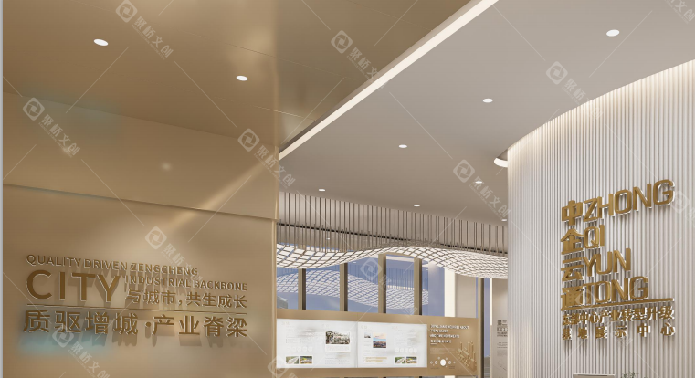 企業品牌展館設計