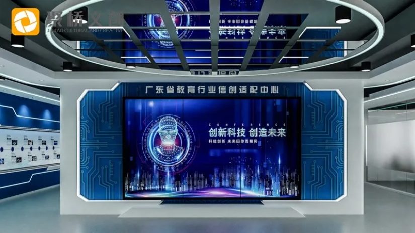 企業數字展廳設計 企業數字展廳設計