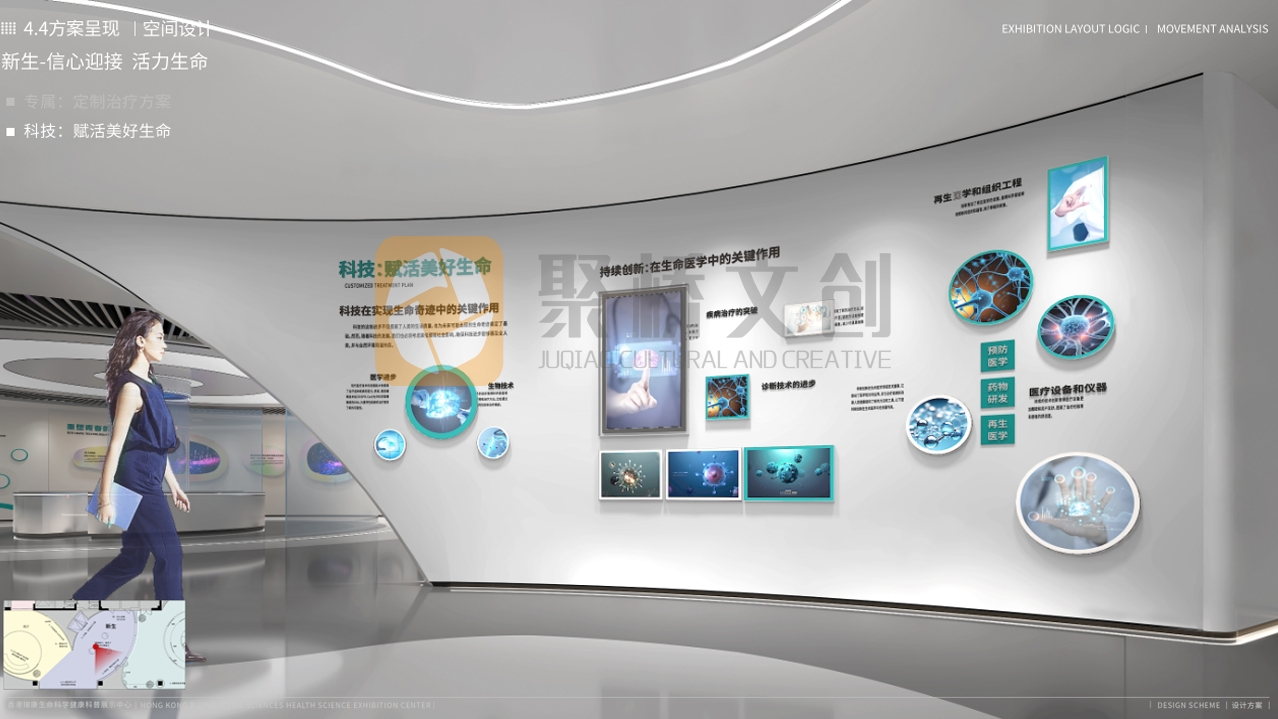 企業數字展廳建設 企業數字展廳建設