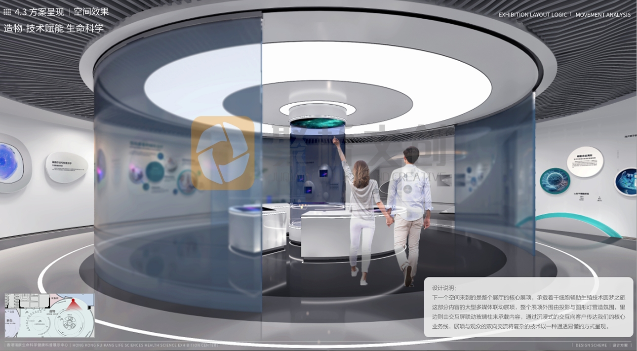 企業(yè)數(shù)字展廳設(shè)計(jì) 企業(yè)數(shù)字展廳設(shè)計(jì)