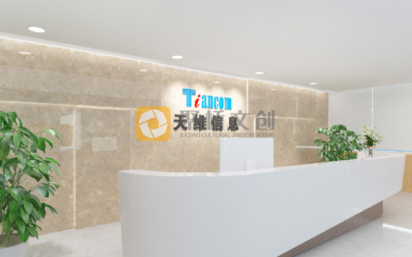 企業(yè)展廳設(shè)計(jì) 企業(yè)展廳設(shè)計(jì)