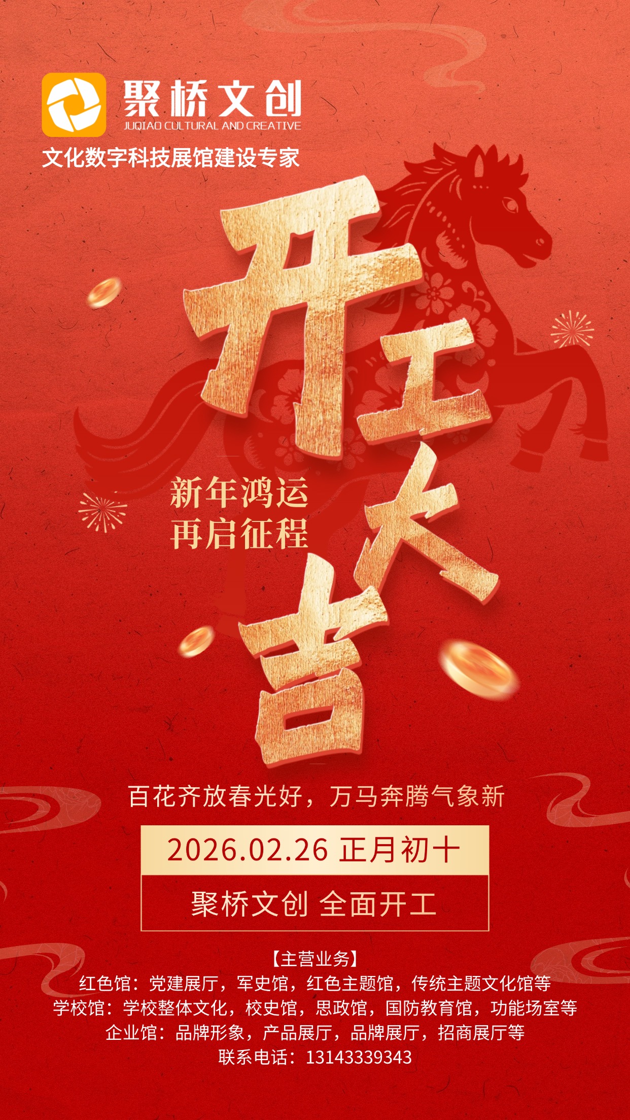 1772179978997.jpg 1772179978997.jpg