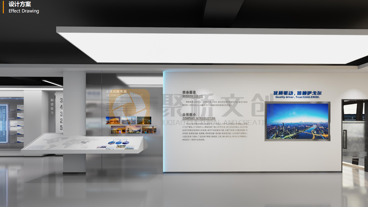廣州企業展廳設計公司